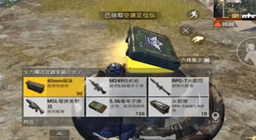 和平精英手游外挂免费_gg外挂和平精英_和平精英gg透视脚本