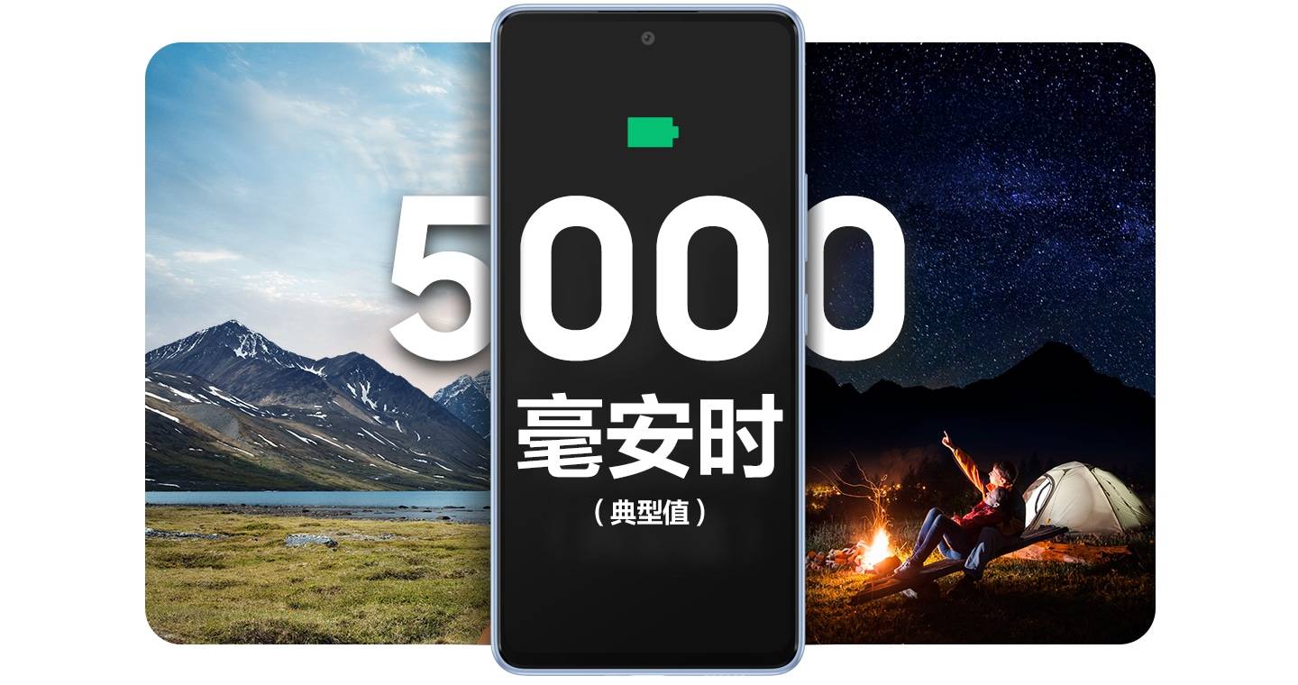 《尽享旗舰级5G、游戏、影像体验，三星Galaxy A53 5G火热销售中》