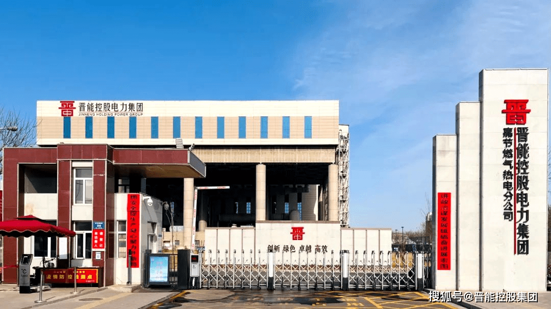 山西能源供应:绿色转型的引擎