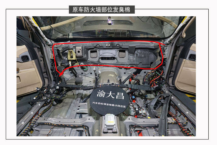 宝马745防火墙位置已老化变异的原车发臭棉:经过几个小时的努力奋战