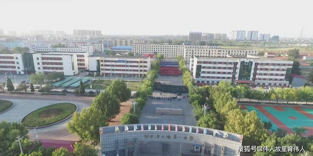 大城县第一中学知名校友:工程院院士李春岩;经济学家刘学璞;冯敏刚