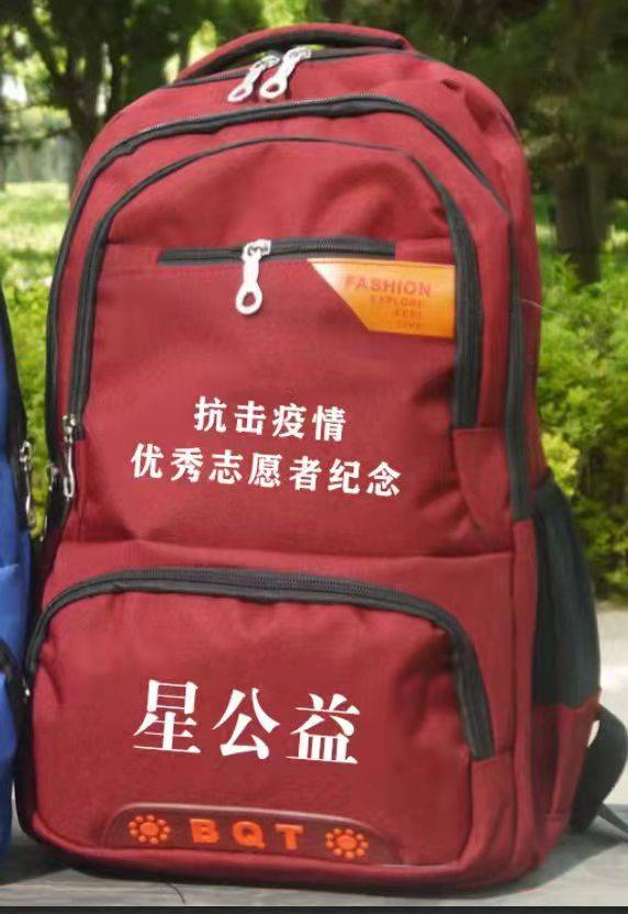 九三学社北京昌平综合支社 王颖洲为星公益抗疫志愿者捐赠防疫物资