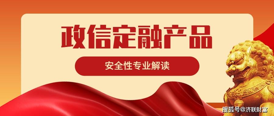 2023年洛阳金隅城政府债定融的简单介绍