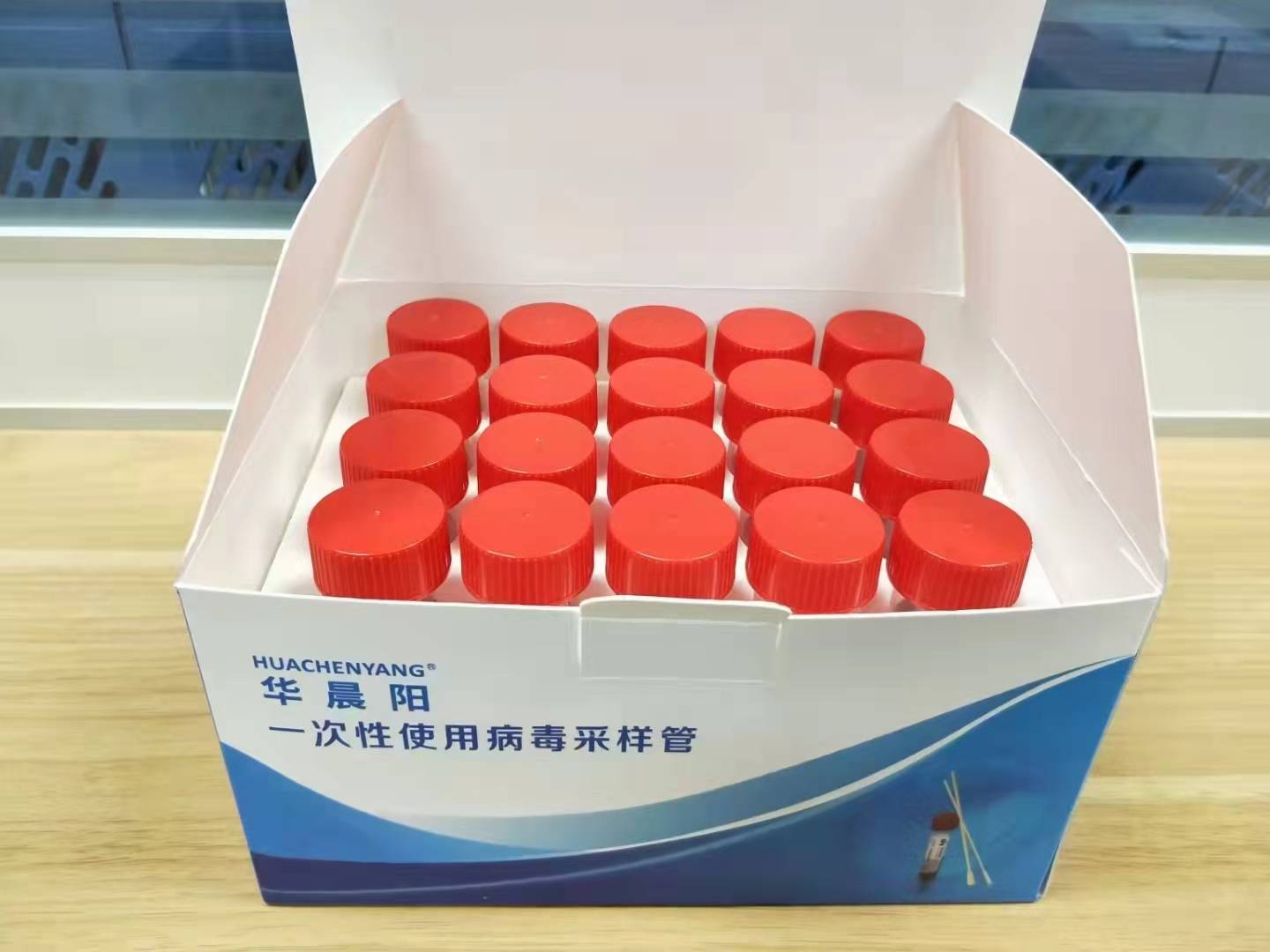 多地驰援共同守沪华晨阳一次性使用病毒采样管支援上海核酸检测