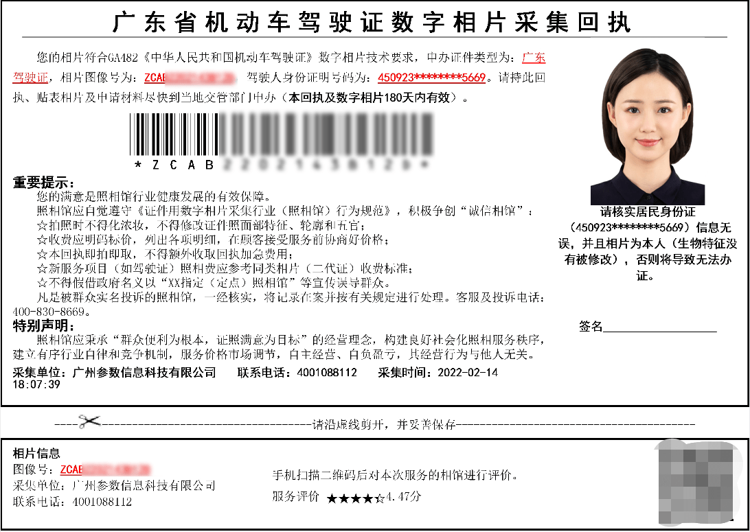 4月驾考新规施行,快来看看都有哪些新变化