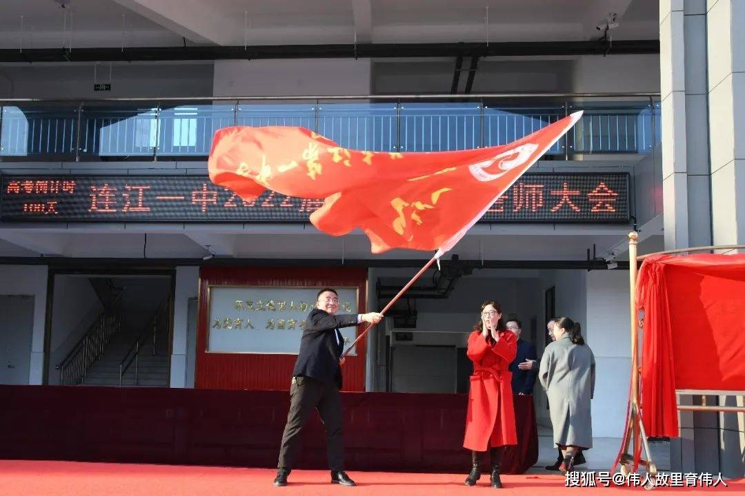 知名校友有:原福建省委常委陈营官,原福建省副省长郑代雨等.