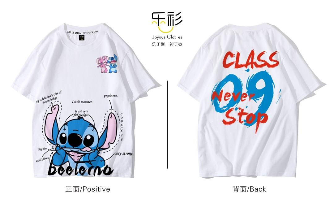 初中班服设计图案大全t恤