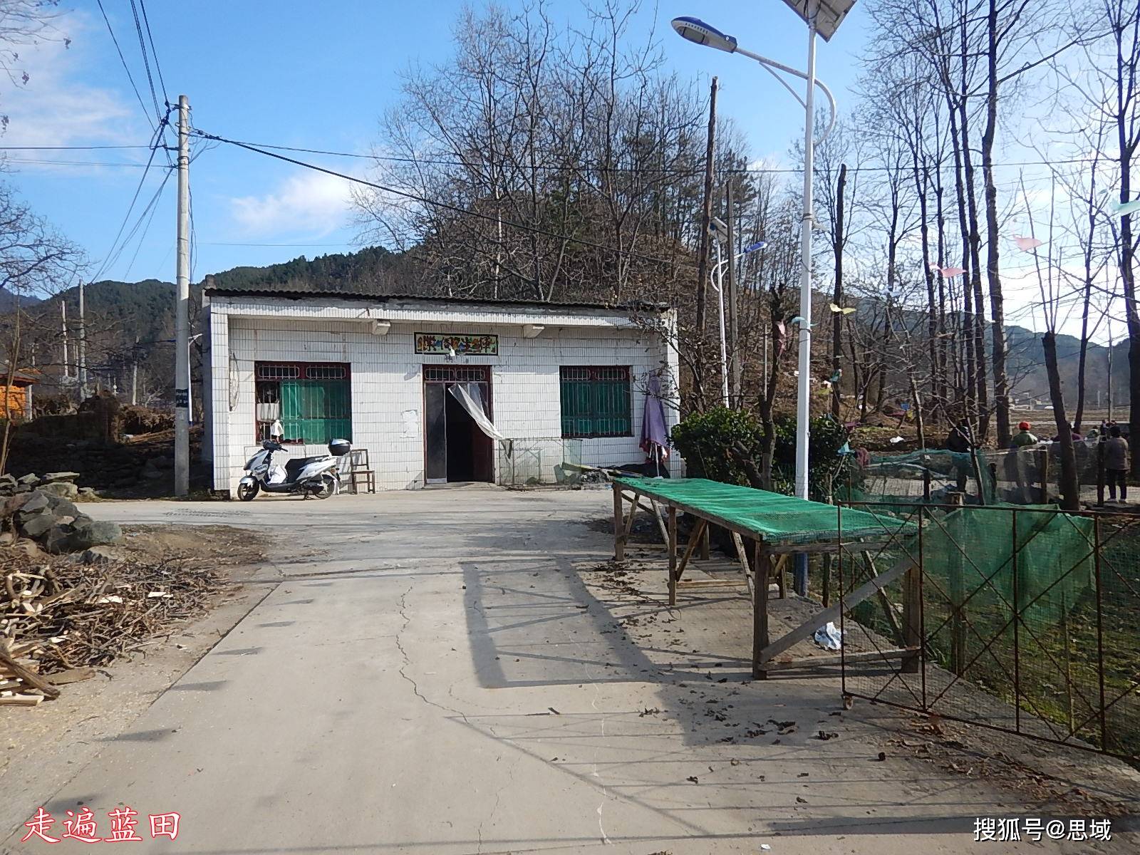 走遍蓝田2021灞源镇麻村穿越旅行1