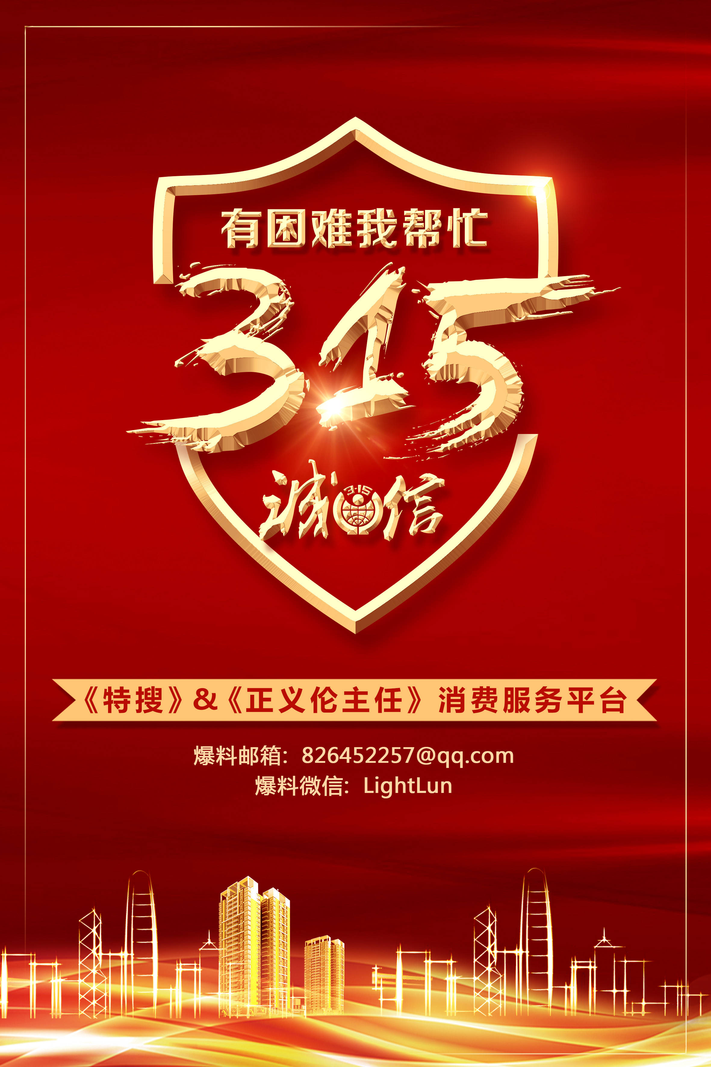 违约取消重要选配功能保时捷补偿代金券