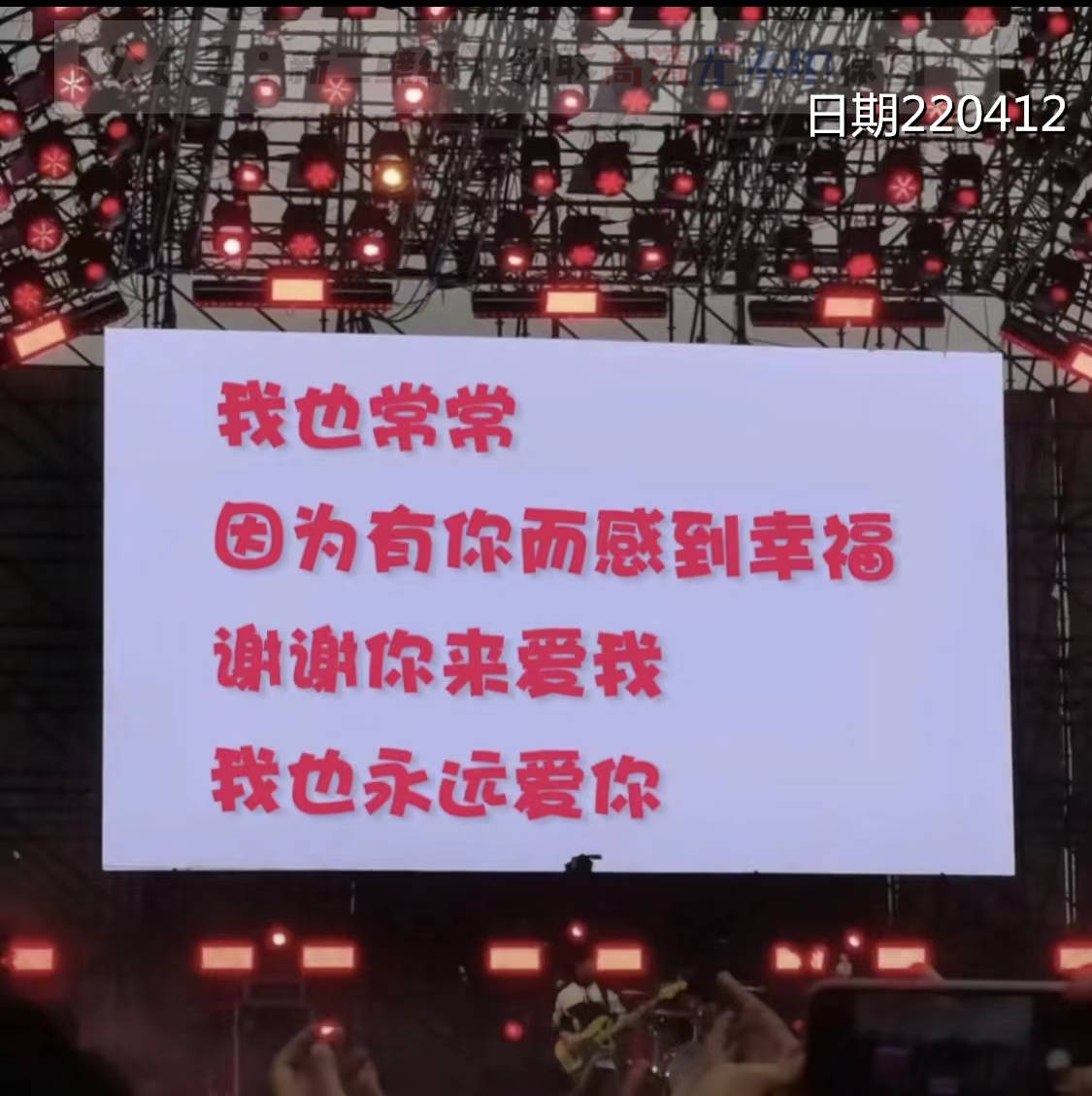 我也常常因为有你而感到幸福谢谢你来爱我我也永远爱你图片背景图壁纸