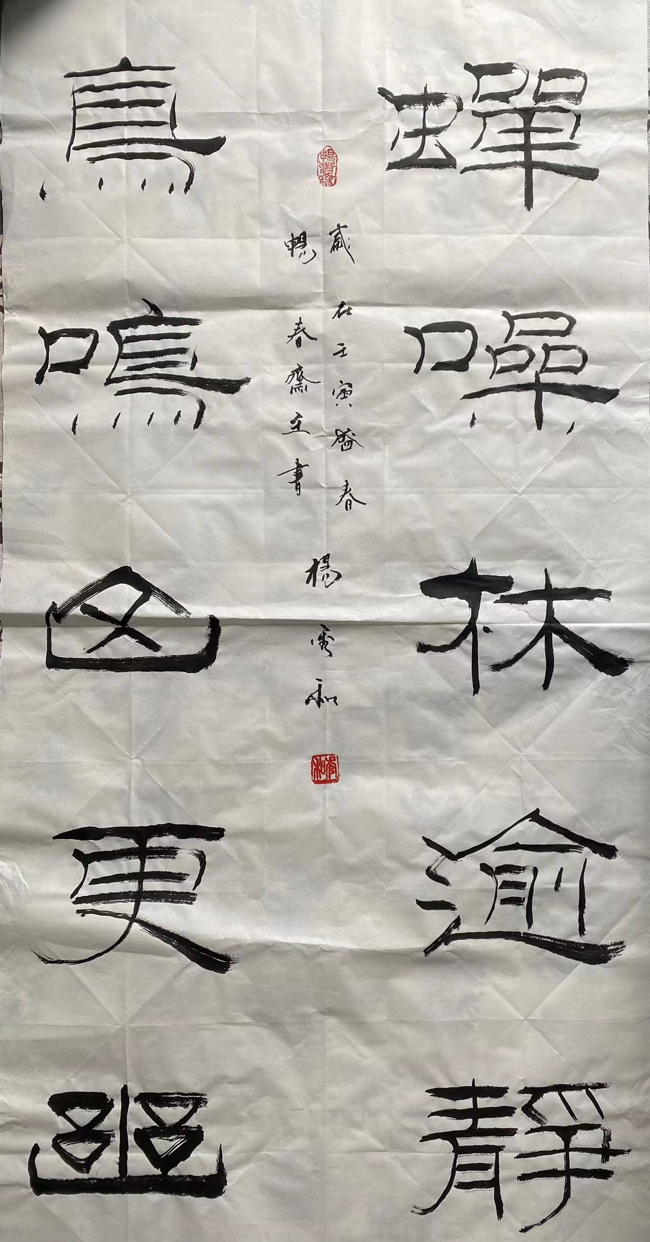 海图书画苑著名书法家畅春斋主杨秀和先生最新作品欣赏_手机搜狐网