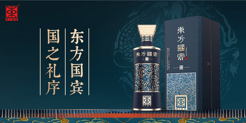 东方国宾:酒非曲不生,端午制曲究竟有何玄妙?_酿酒_微生物_小麦