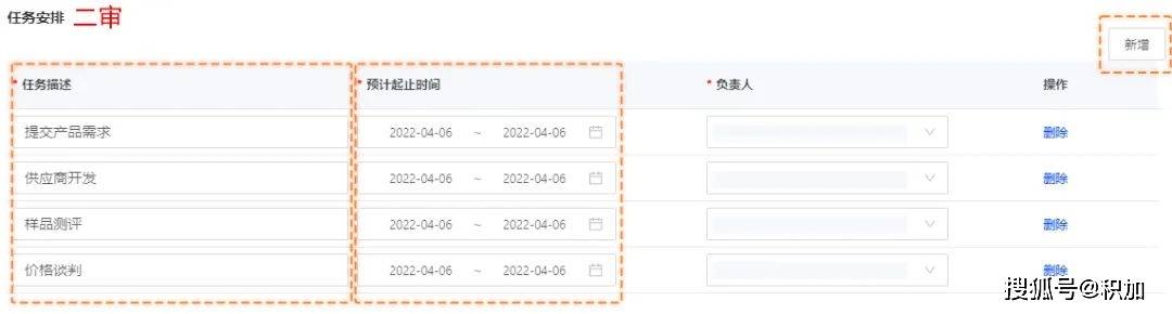 文章配图-4