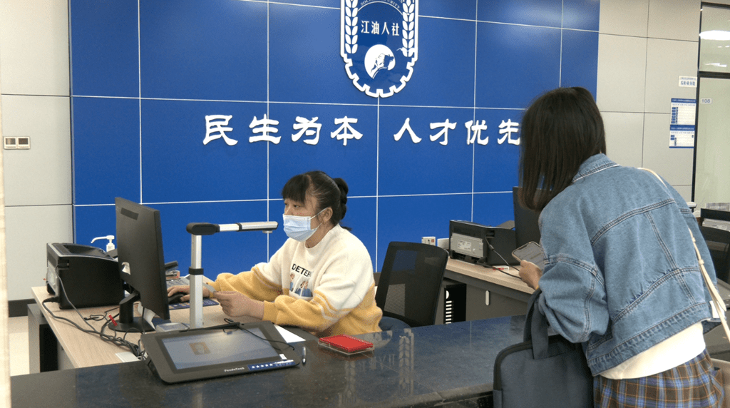 江油人社局长驻大厅服务暖人心