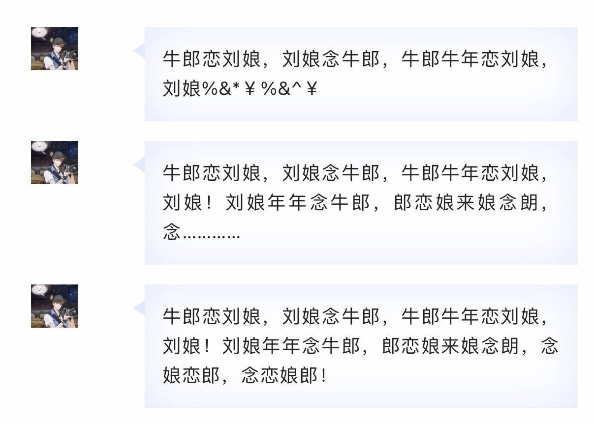 玩家_演技_绕口令