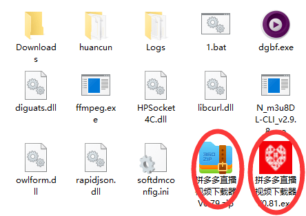 、首先在我们的官网上下载一下 是一个压缩包(如图)需要解压一下使用