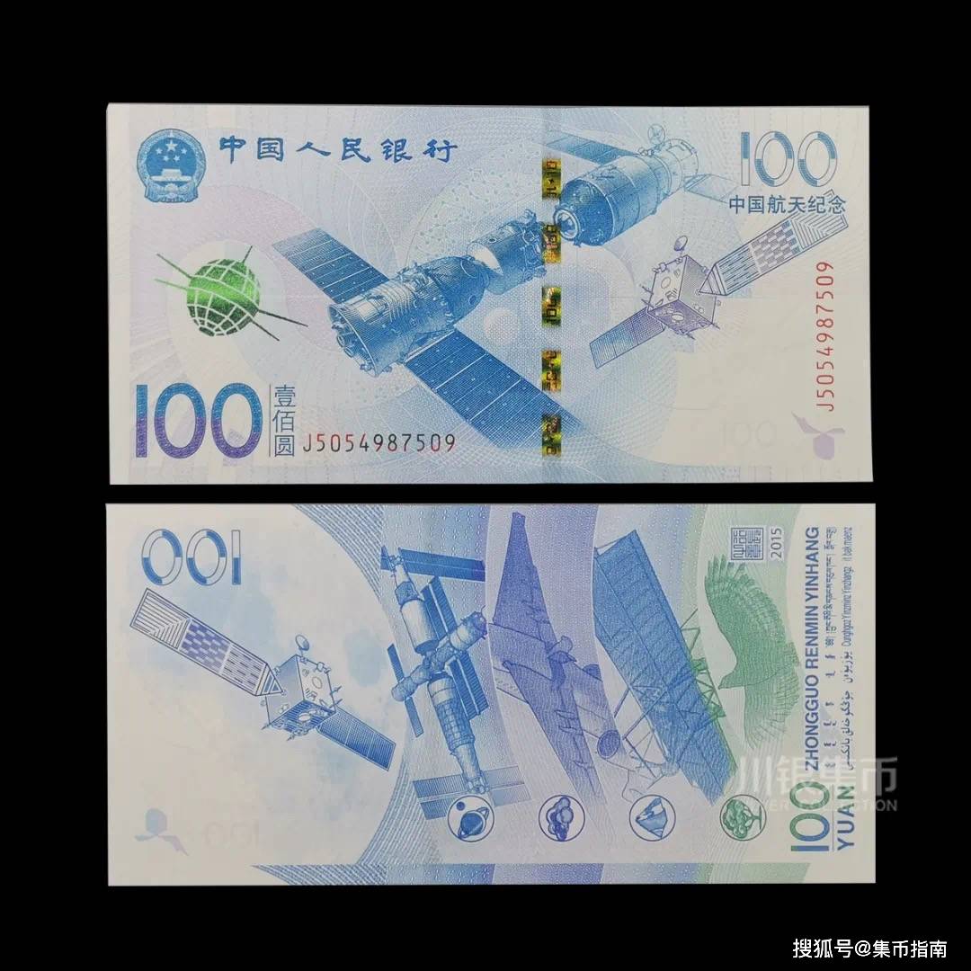 2亿 市场价:64～65元/张人民币发行