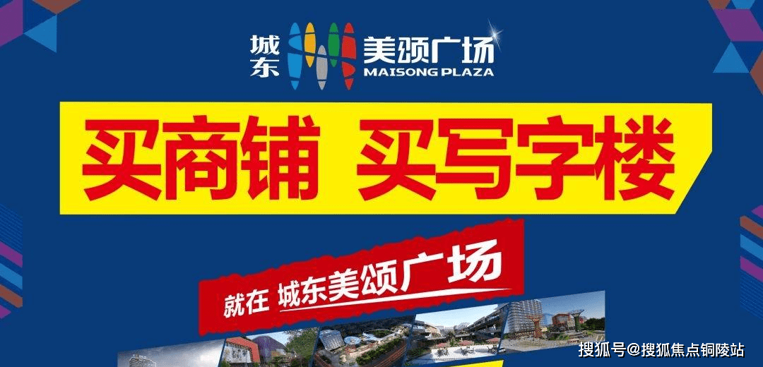 安吉美颂广场售楼处电话丨安吉美颂广场售楼处地址售楼中心24小时电话