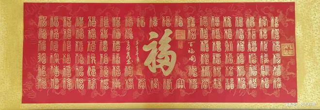 中国书法家协会会员王保秀