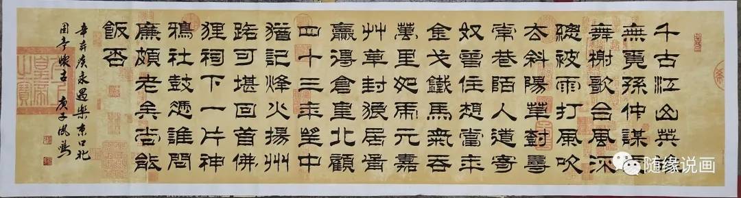 刘凤鸣,河北唐山人,1966年出生,唐山书法家协会会员,自幼酷爱书画