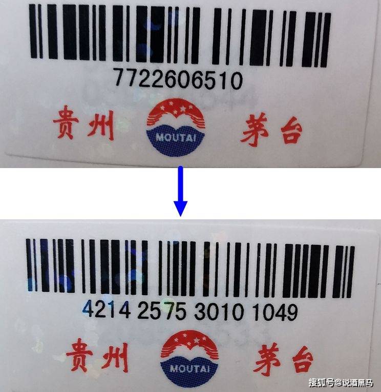 原创2022年新版飞天茅台酒与2021年相比更新了哪些暗记呢