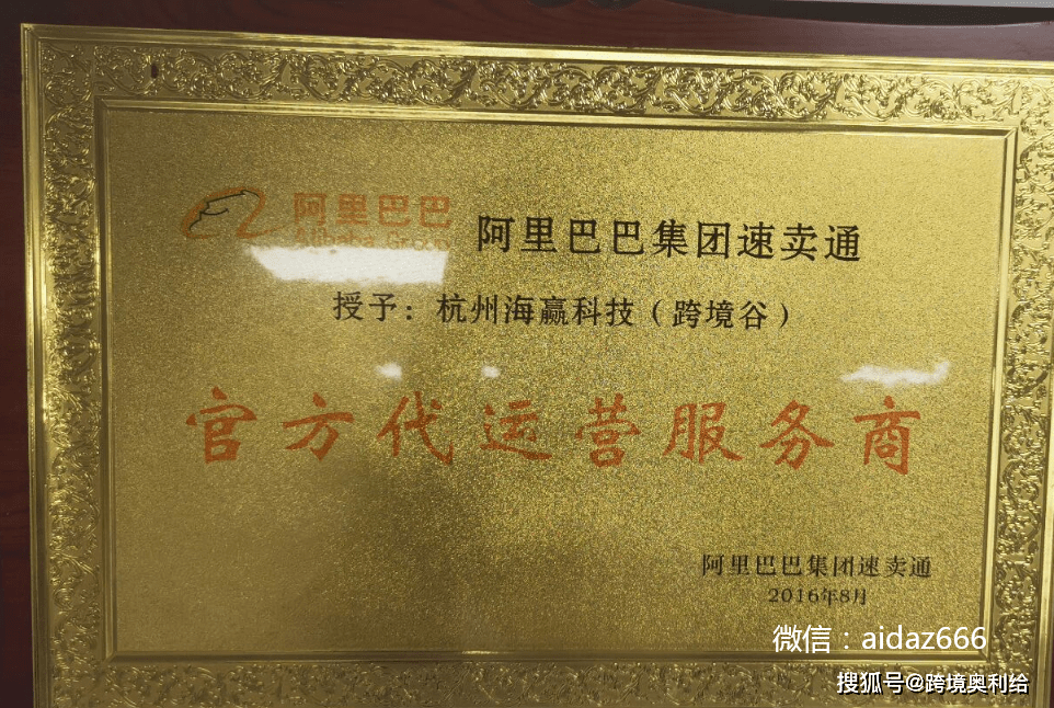微信小程序开发在电商行业的应用与前景
