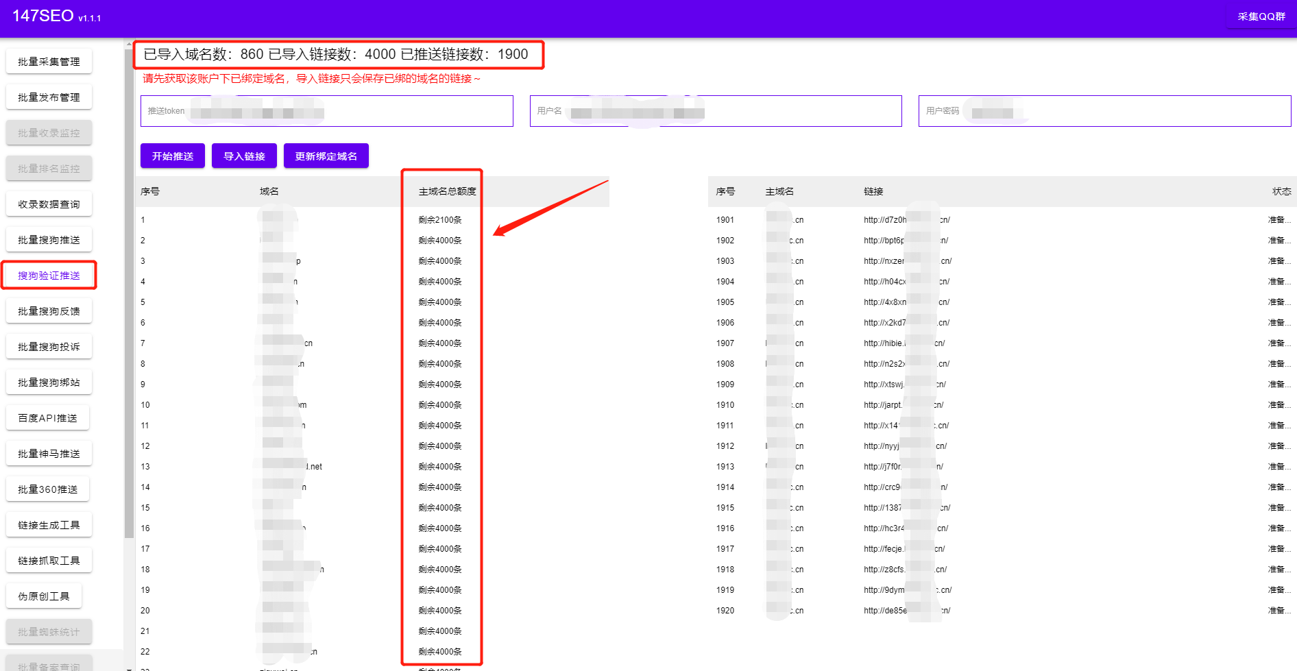 搜狗的sitemap=搜狗的快捷短语在哪里设置