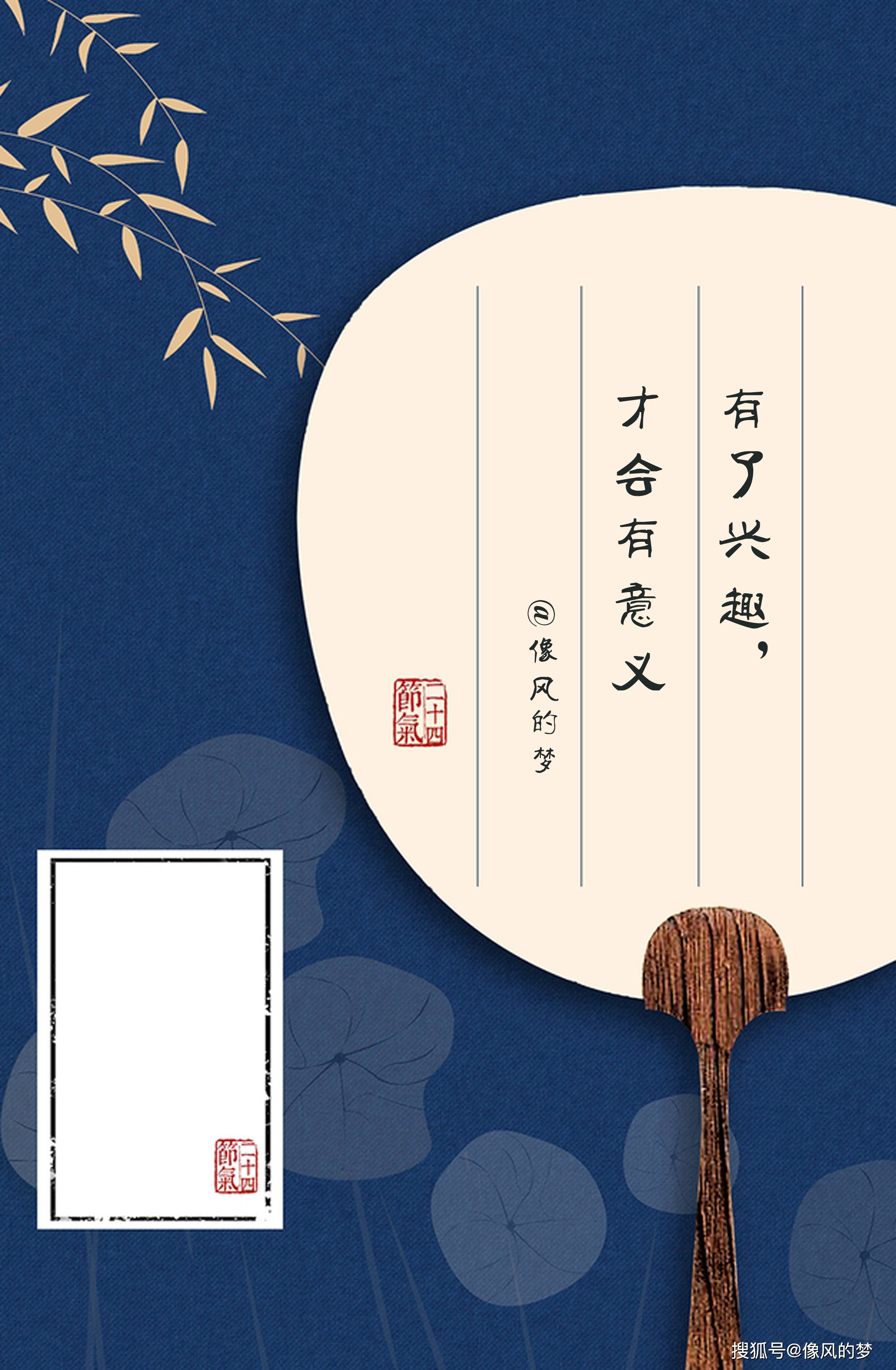 凡事当适可而止一味退缩会葬送前程一味进取会断送退路