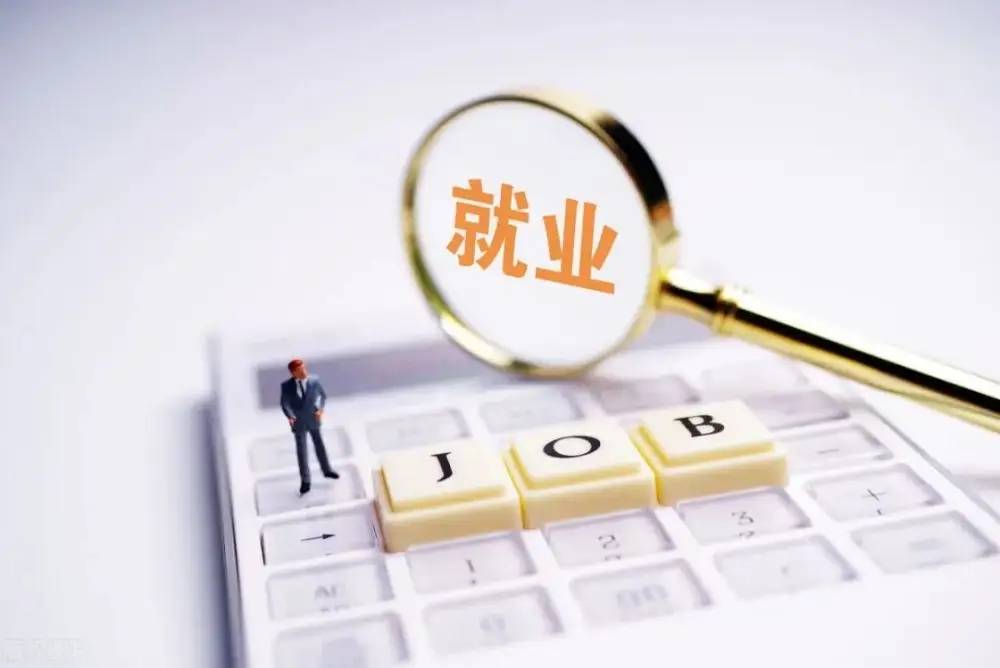 2022沪上毕业季 2022年就业形势与政策一览_2022沪上毕业季_高校_疫情