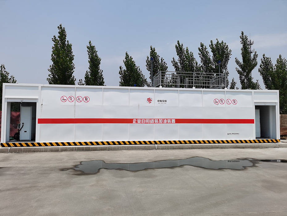 焦作一汽车运输院内成功落地一台50立方米撬装加油站