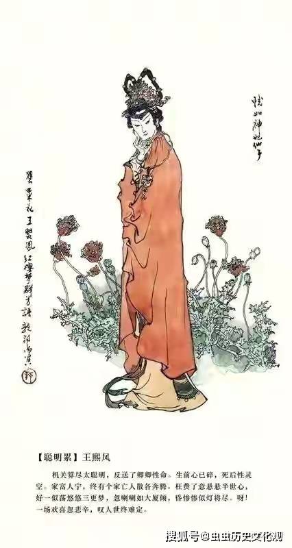 戴敦邦绘金陵十二钗图-搜狐大视野-搜狐新闻