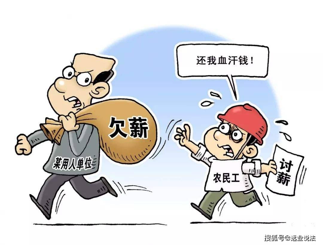 公司拖欠工资员工可以离职么 公司拖欠工资员工可以申请离职吗