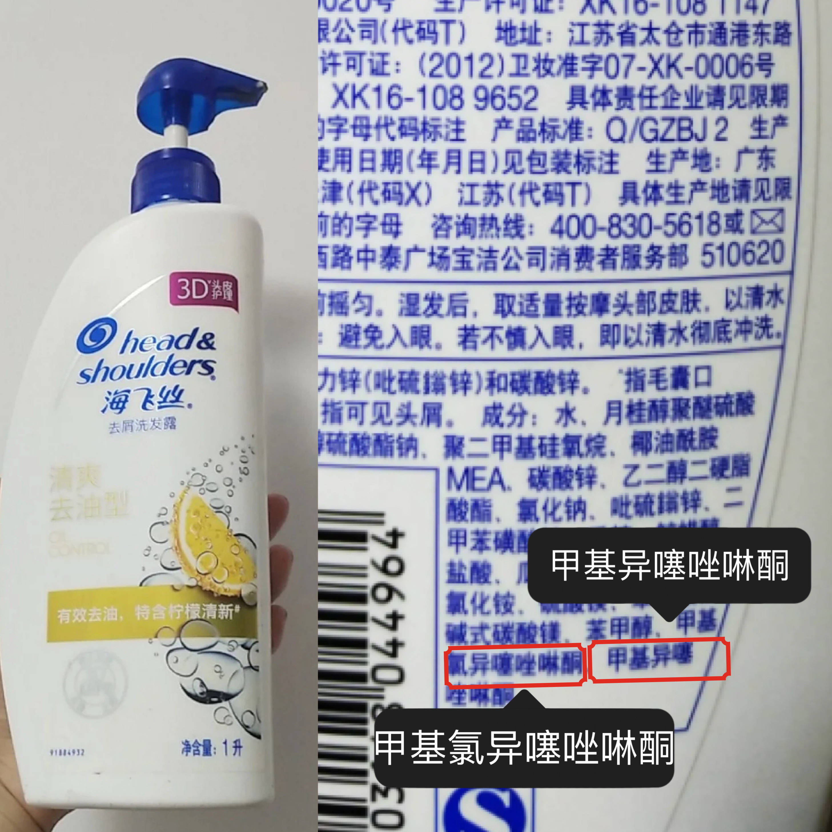 amaxy洗发水成分表图片