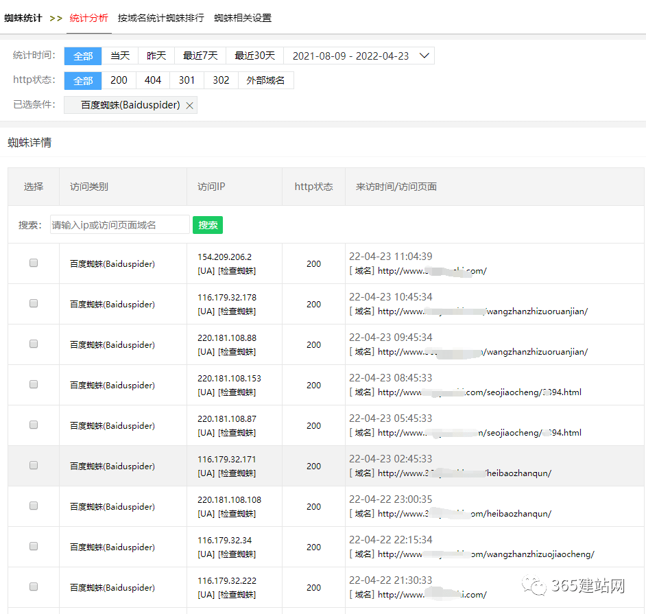 快速建站系统_cms建站系统 快速 好用_快速建站系统