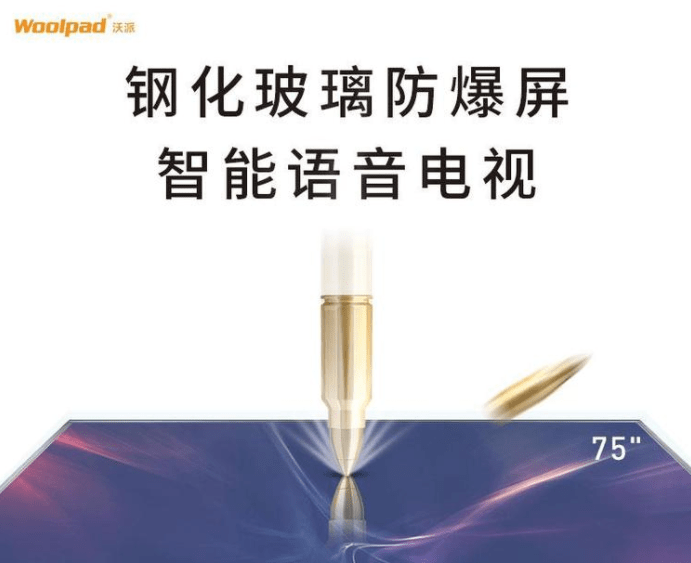 沃派电子|家里安装液晶电视机细节注意事项