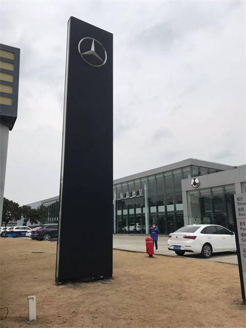 精神堡垒广告牌4s店广告牌鉴定