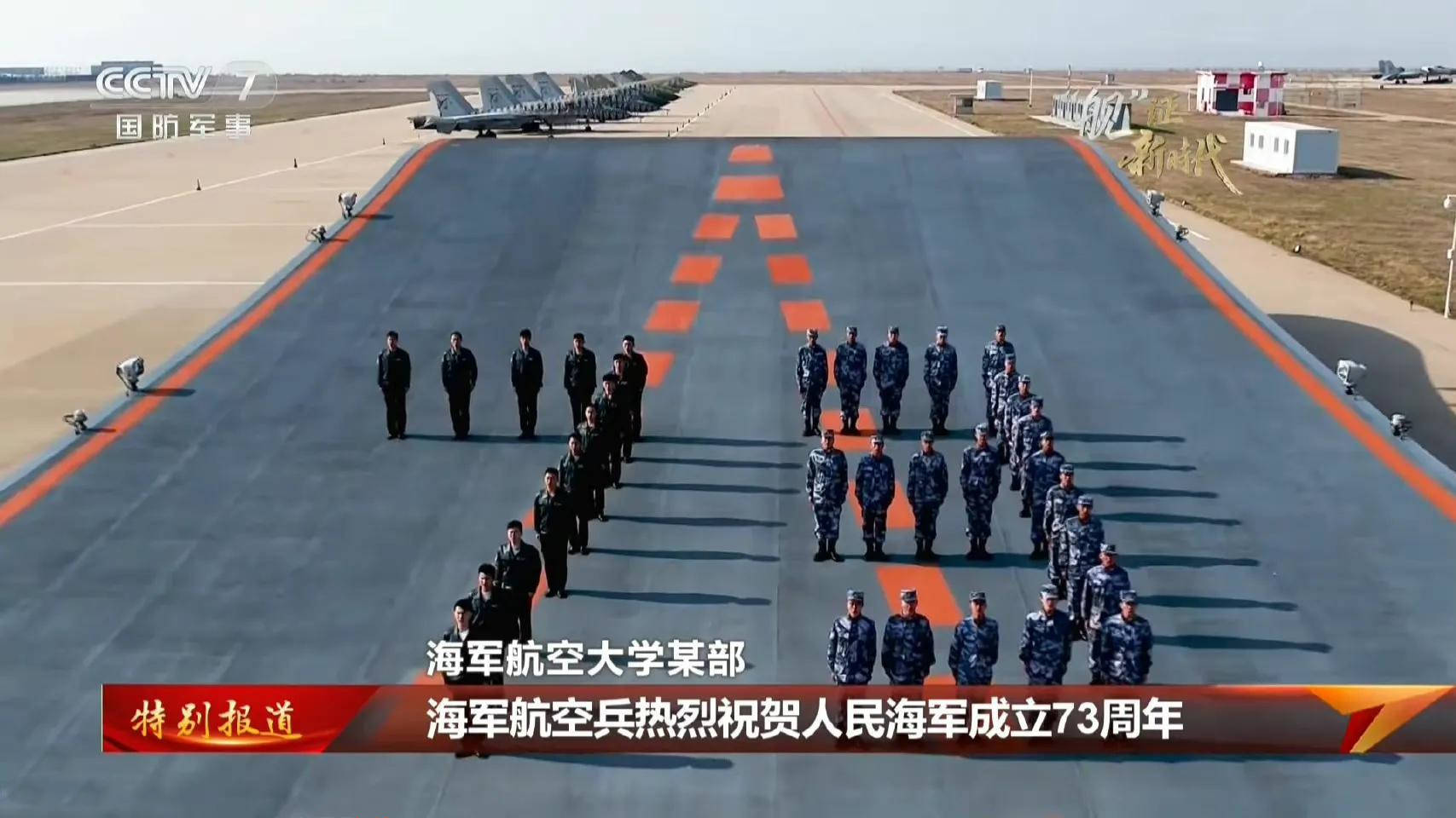 不能仅靠歼15,隐身机上舰很有必要_山东舰副舰长说航母会向公众开放