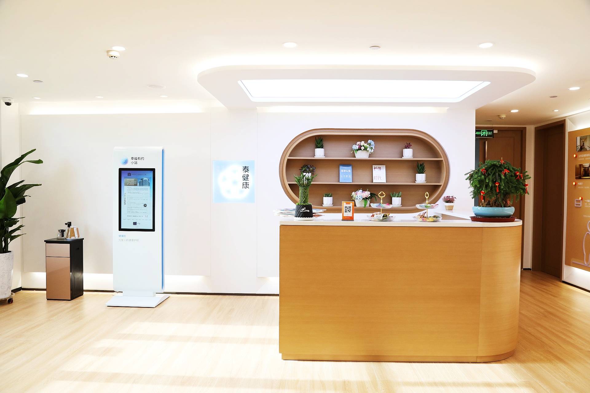泰康大健康体验中心吴忠馆精彩亮相_发展_宁夏_生态