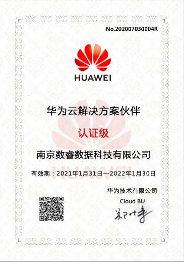同时smardaten不仅在同华为云中国精诚合作,2021年