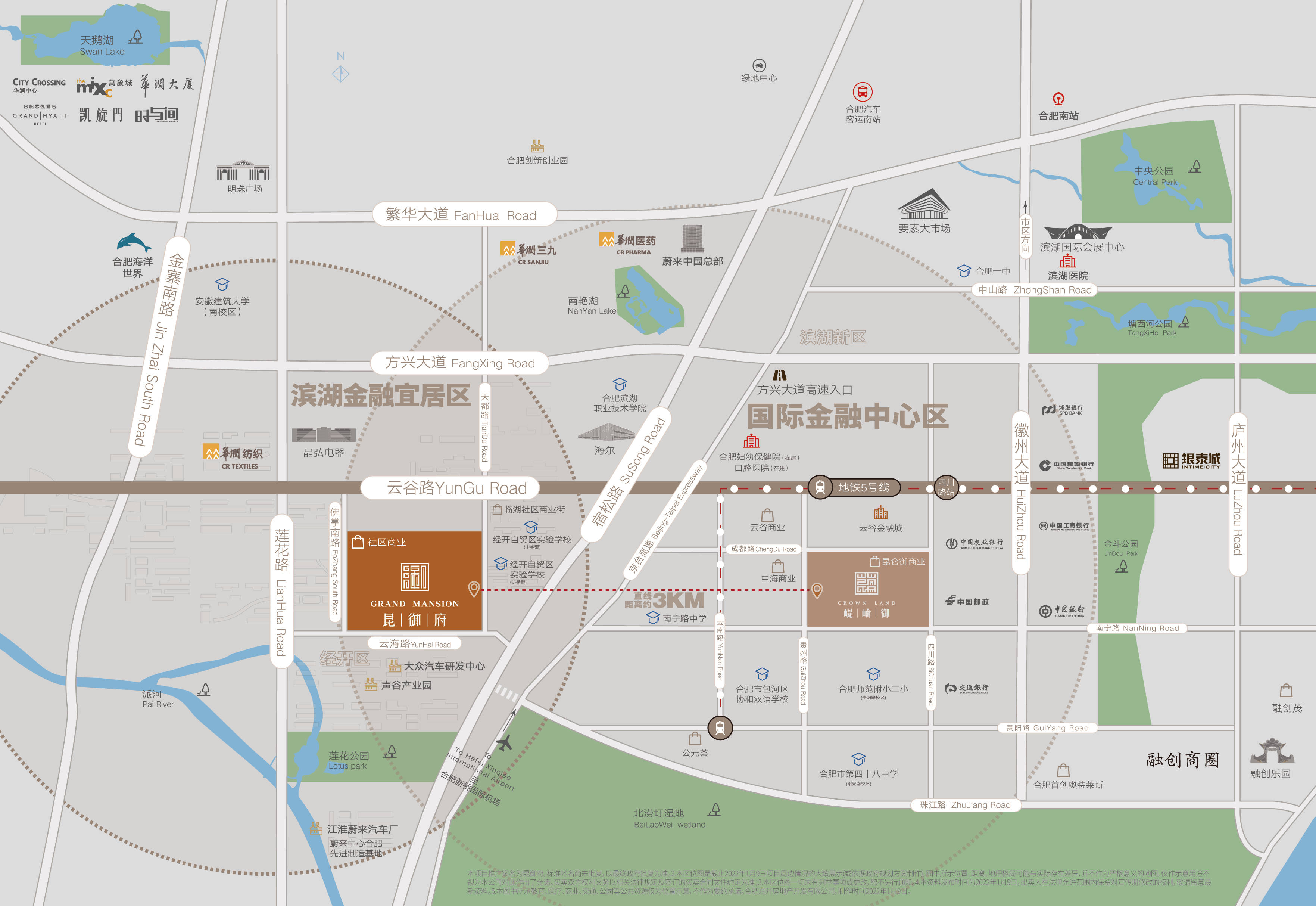 经开区华润昆御府营销中心地址营销中心电话号码