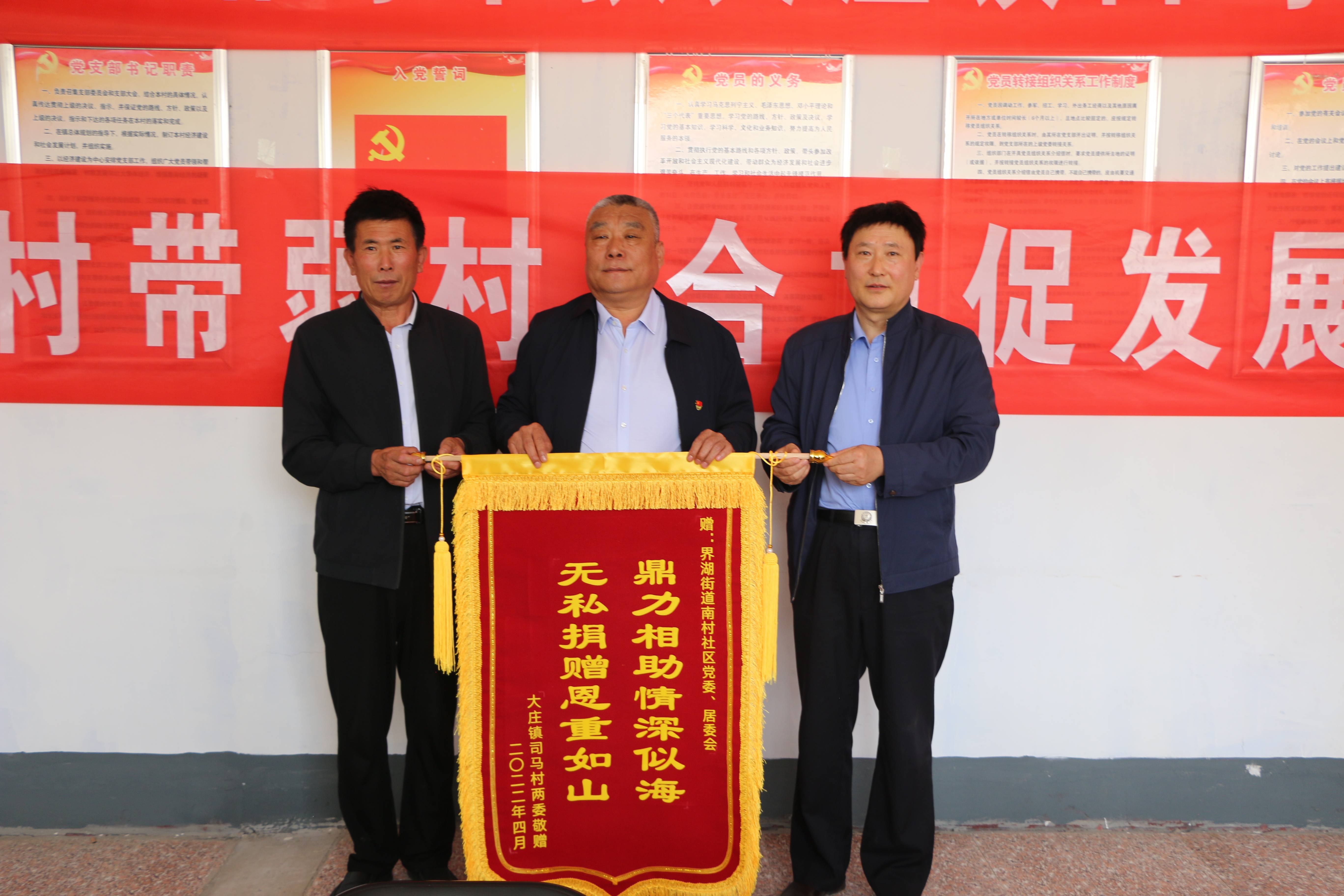 沂南:"村居共建"携手共奔富裕路