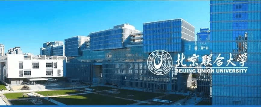 上篇北京联合大学王牌专业是什么聚焦应用文理学院