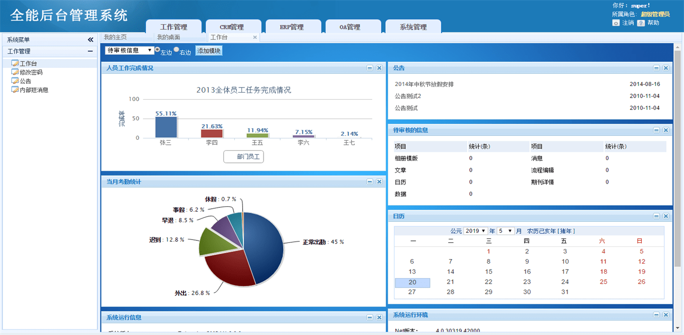 文章配图-2