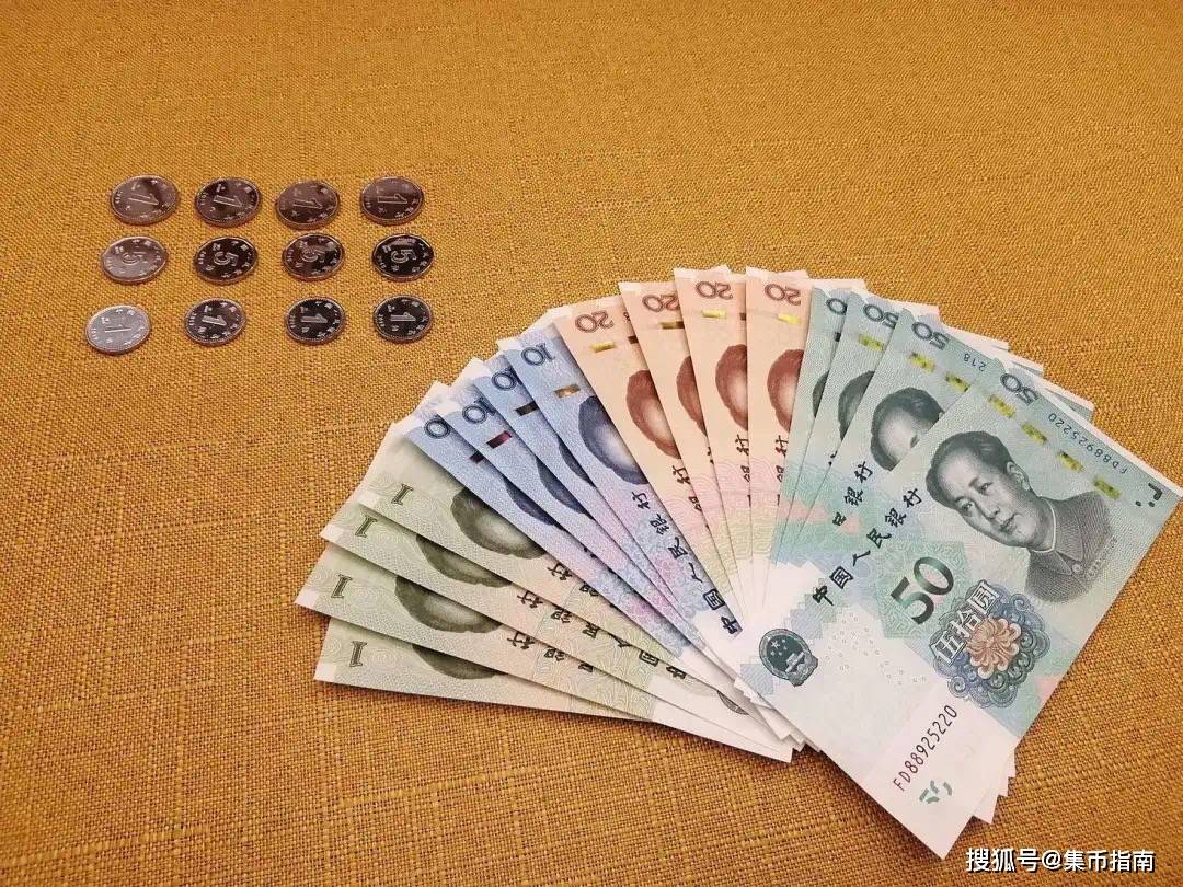 人民币傻傻分不清楚？央行回应来了！_搜狐网