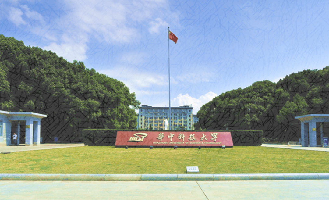 2022年度华中科技大学专任教师招聘启事
