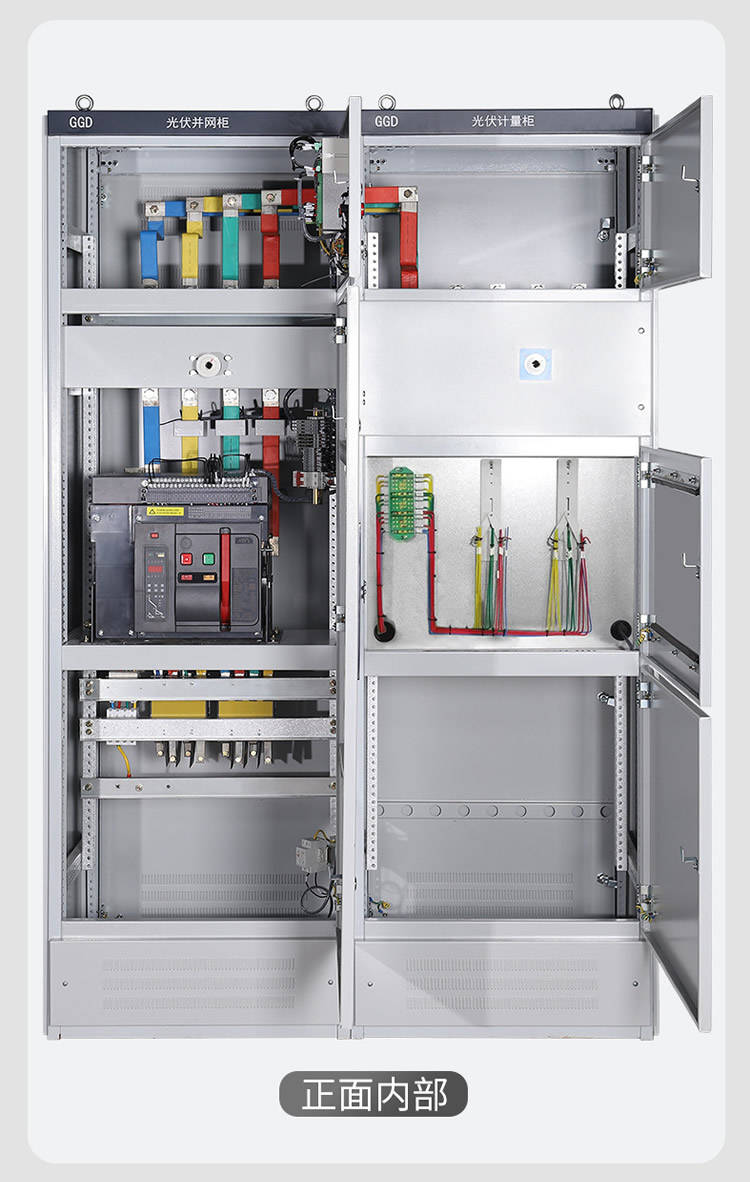 光伏并网柜_电压_电网_发电机