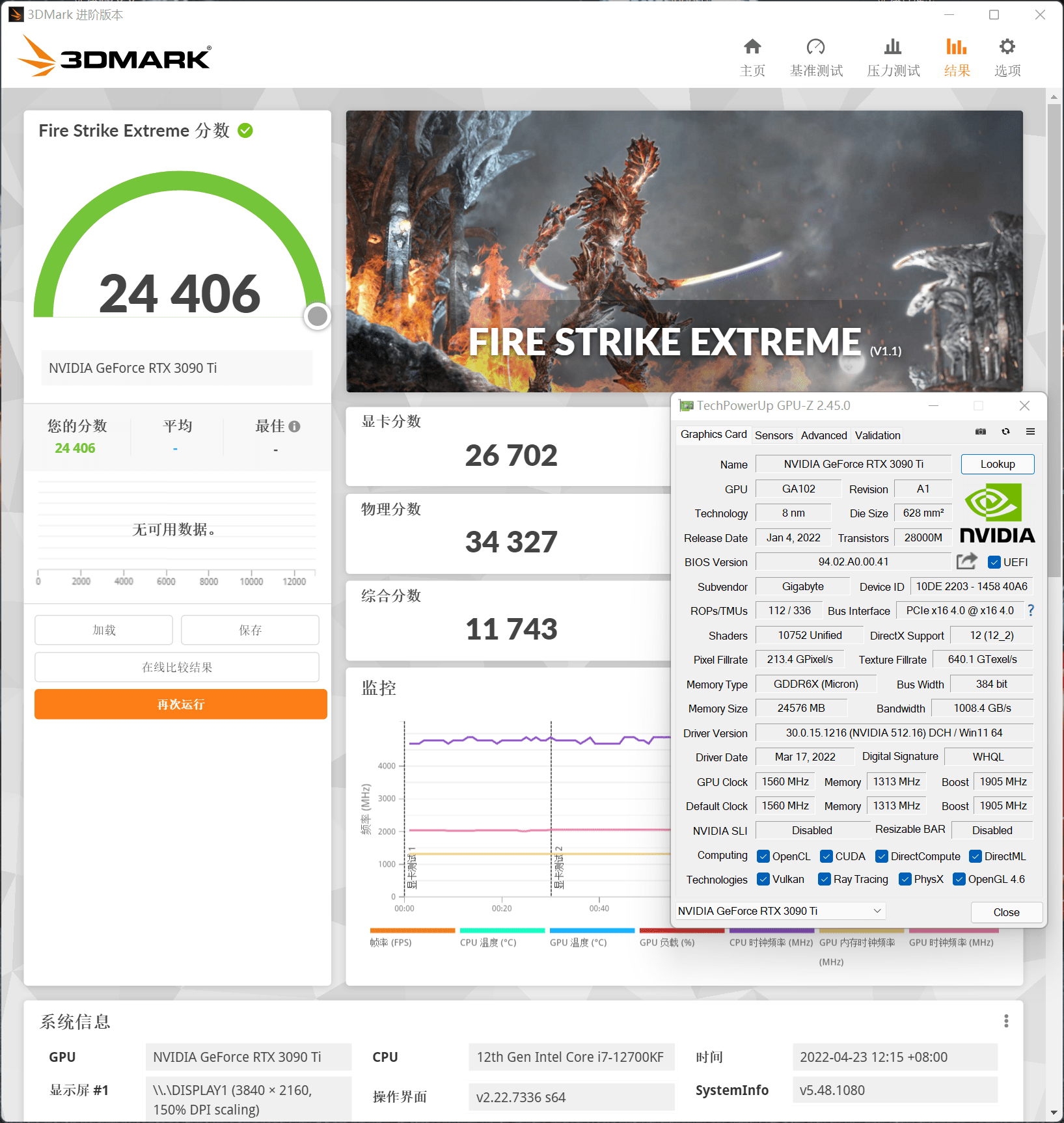 技嘉rtx3090tigamingoc魔鹰24g快测朴实无华的非公旗舰显卡