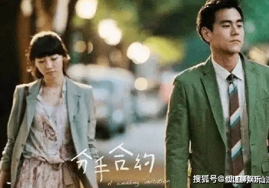 原创白百合、彭于晏合作过吗？电影《分手合约》讲的什么好看吗