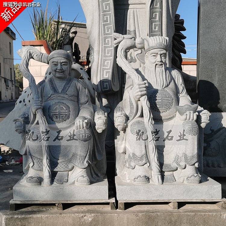 庙宇石雕土地公定做花岗岩石雕土地公神像