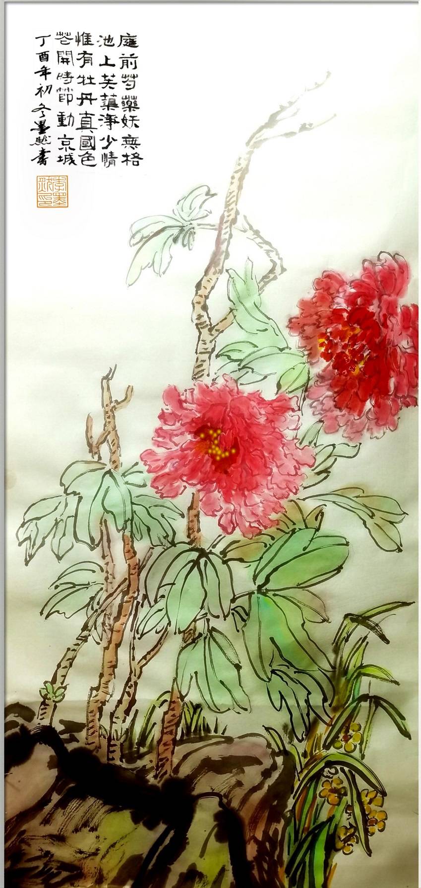 国家一级美术师